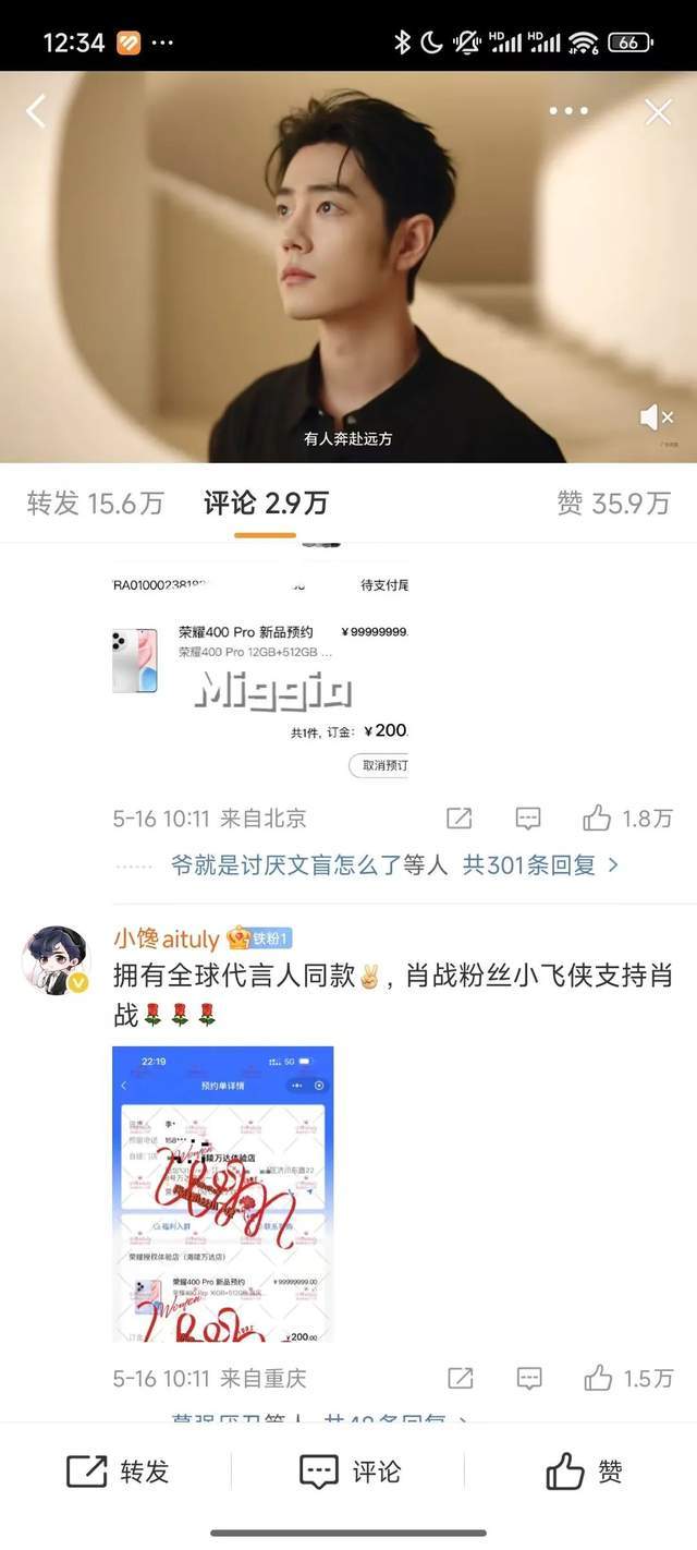蓝莓外汇开户股票T+0交易技巧揭秘，你是否也想开启高效理财之旅?